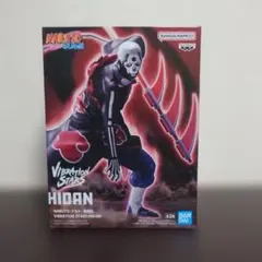 NARUTO VIBRATION STARS 飛段 Bフィギュア