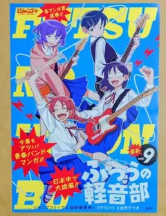 2025年最新】けいおん 告知ポスターの人気アイテム - メルカリ