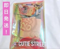 【グッズ未開封、美品】きゅーすと VIP特典