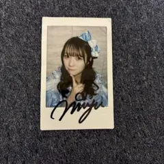 2026年最新】梅田みゆ 生写真 サインの人気アイテム - メルカリ