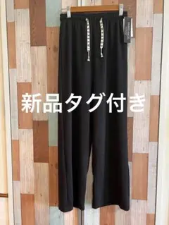新品/タグ付き/レディースパンツ/ズボン/ブラック