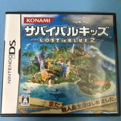 サバイバルキッズ Lost in Blue 2