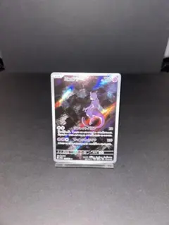 ミュウツー AR SV2a ポケモンカード151 183/165