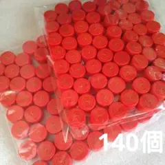 ペットボトルキャップ　赤　140個