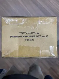 2026年最新】デジモンカード プレミアムエディションの人気アイテム