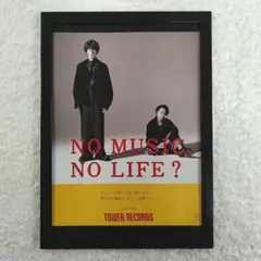 2025年最新】no music no life ポスターの人気アイテム - メルカリ