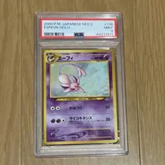 PSA9】エーフィ(Espeon) 旧裏 ポケモンカード - メルカリ