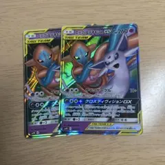 エーフィ＆デオキシスGX SMM スターターセットTAG TEAM GX 00…
