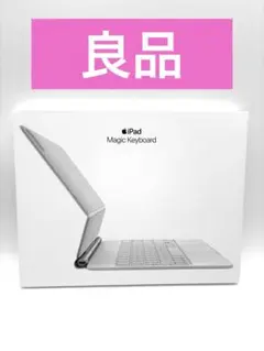 純正 11インチ iPad Magic Keyboard A2261 日本語