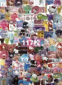 ★お得★ ♡アメステ♡ シール 117枚 まとめ売り