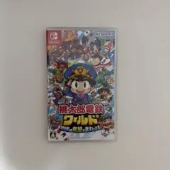 Nintendo Switch 桃太郎電鉄ワールド ～地球は希望でまわってる!～