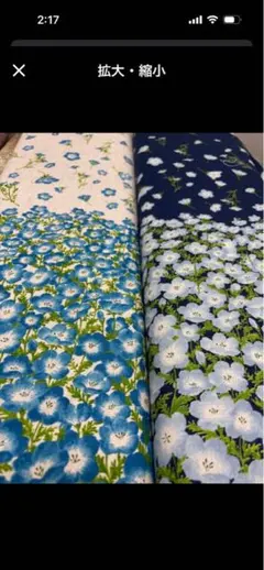 ののはな様専用　ネイビー1m