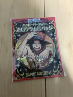 ハッピーバースデーホログラム缶バッジ　エース　ワンピース