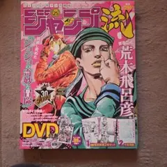 2026年最新】ジャンプ流の人気アイテム - メルカリ