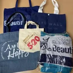 嵐　手提げバック　グッズ　まとめ売り Amazon.co.jp: 嵐 ARASHI Anniversary Tour 5×20 グッズ