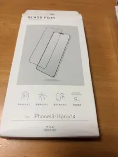 iPhone 13/13 Pro/14 ガラスフィルム