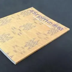 非売品 やってみなはれ サントリーの70年Ⅰ 箱無し - メルカリ