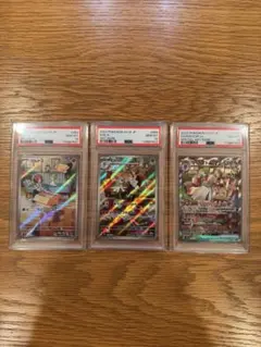 【PSA10 連番】サーナイト SAR ラルトス キルリア ポケモンカード