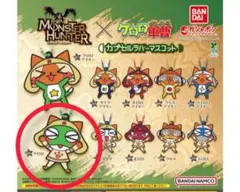 【ケロロ】ケロロ軍曹×モンスターハンター コラボラバーマスコット