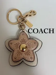 d*7様 COACH フラワーモチーフ レザー キーホルダー チャーム - メルカリ
