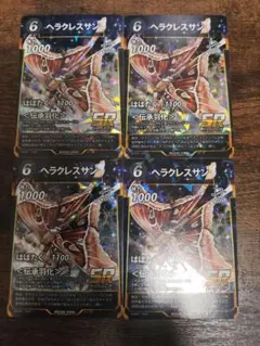 ぽぷら様 リクエスト 4点 まとめ商品