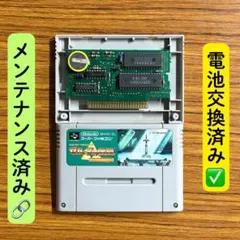 ファミコン 新品
