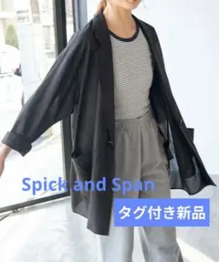 スピックアンドスパン タグ付き新品 シアーコットンツイルルーズジャケット 黒のサムネイル