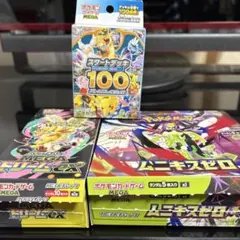 MEGAドリームex ムニキスゼロ シュリンク無し　ペリペリ無し スタデセット
