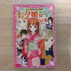 kaz様 リクエスト 2点 まとめ商品