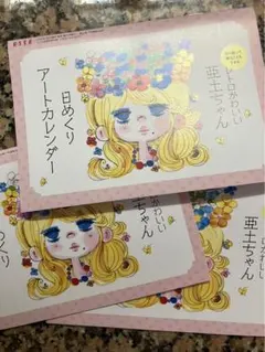 ハピタン様 リクエスト 2点 まとめ商品