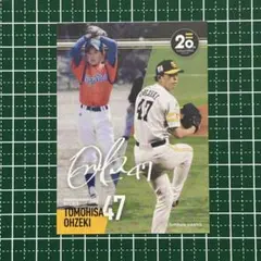 Item thumbnail for item 51f90c5a-c0e4-44b7-b53c-2fa4170ee84e