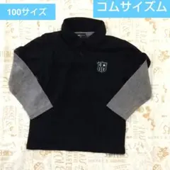 コムサイズム☆100サイズ☆2枚セット