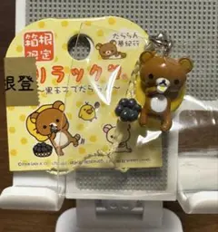 2025年最新】リラックマねつけの人気アイテム - メルカリ