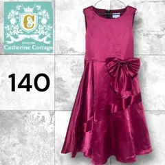 Catherine Cottage パープルドレス 140