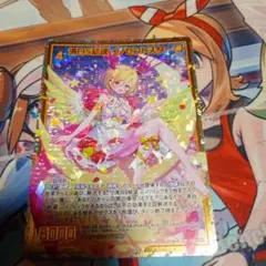 z/x イース&スイ紡ぐ物語 P44-055 PR 1枚 ゼクス - メルカリ