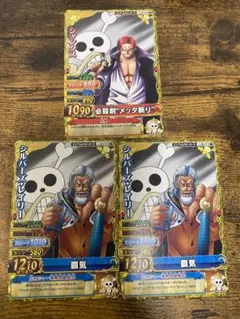 2026年最新】ワンピーベリーマッチダブル レイリーの人気アイテム