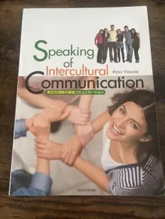 Speaking of Intercultural Communication