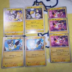 ポケモンカード エモンガ EBB こみやトモカズ 041/093 2枚 - メルカリ