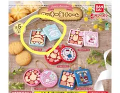 サンリオクッキー缶チャーム ガチャガチャ