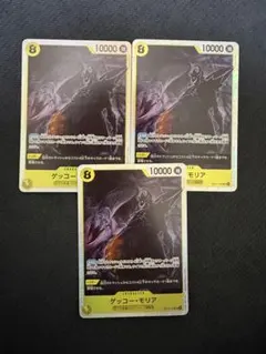 ワンピースカード ゲッコー・モリアsr OP14-104