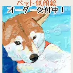 うちの子似顔絵 描きます！！ - メルカリ