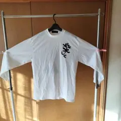 ✨PICK HITS 名言文字プリント長袖ティシャツ　サイズ　LL　ホワイト