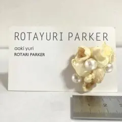 ROTARI PARKER aoki yuri ポップコーン ピアス大小2個のサムネイル