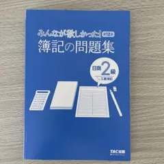 soil様 リクエスト 2点 まとめ商品