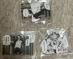 桃源暗鬼 血触解放 アクリルキーホルダー 等々力颯 血刀風月 未開封
