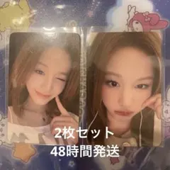 babymonster パリタ　Pharita WEGOUP 特典トレカ　セット