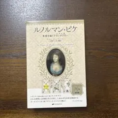 Item thumbnail for item cbf9ac31-4c07-4548-9ffd-45053dd9f30c