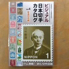 Item thumbnail for item ed1fbdbb-87a1-4b00-aec8-41e2ef2bb5d1