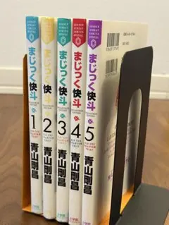 2026年最新】まじっく快斗 1-4巻セットの人気アイテム - メルカリ