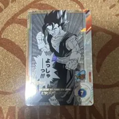 ドラゴンボール スーパーダイバーズ ベジット SR APT-016 - メルカリ